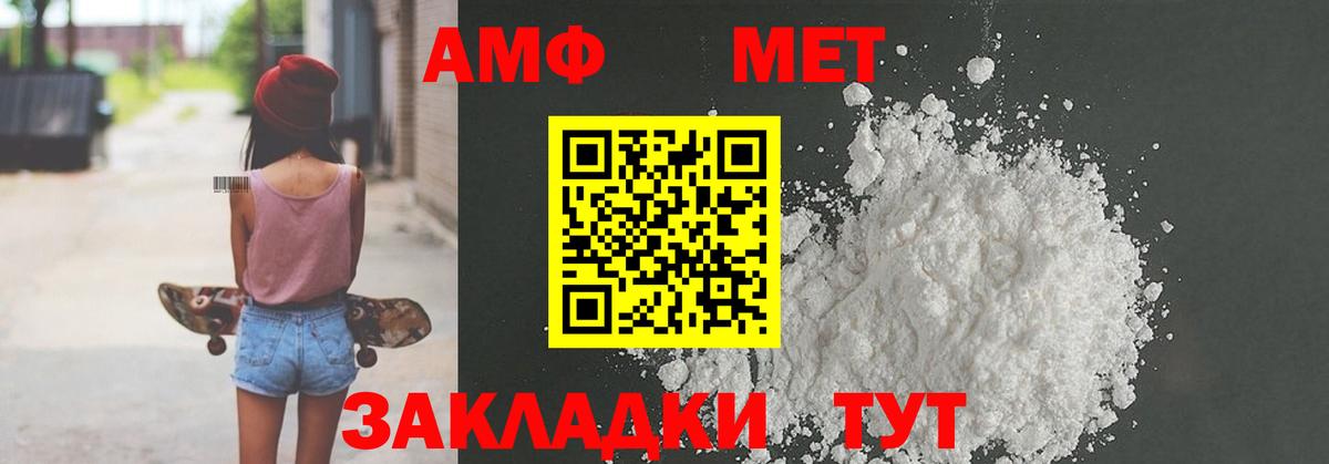 Амфетамин  Вход с VPN  Кудымкар  Амфетамин Розовый  Amphetamine 