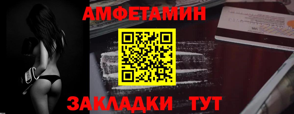 Амфетамин 98% Кудымкар