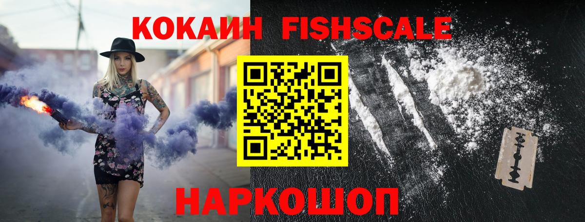Кудымкар  Кокаин Columbia  Вход с VPN  Cocaine Колумбийский 
