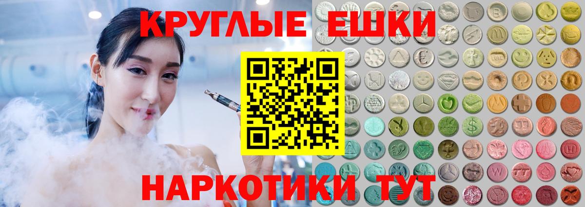 ЭКСТАЗИ Дубай  Ecstasy 300 mg  Вход с VPN  Кудымкар 