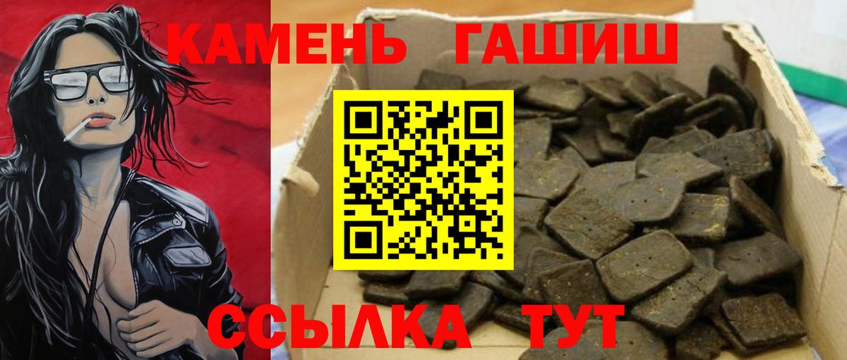 Кудымкар  ГАШИШ AMNESIA HAZE  Вход с VPN  ГАШИШ гарик 