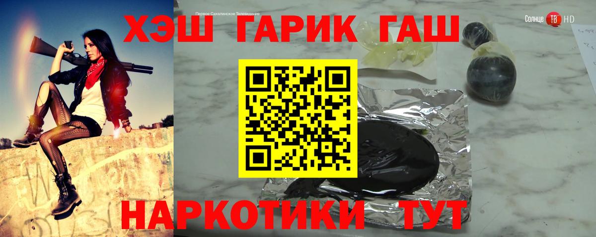 Гашиш Cannabis Кудымкар