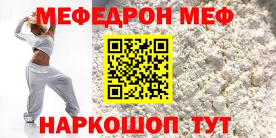 таблы Ачхой-Мартан