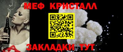 таблы Ачхой-Мартан