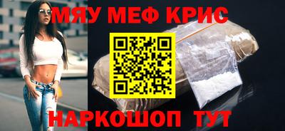 таблы Ачхой-Мартан