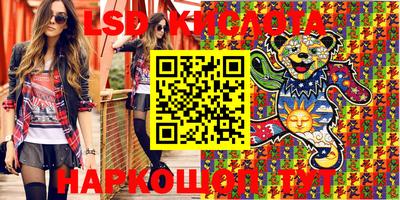 таблы Ачхой-Мартан