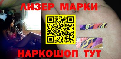 таблы Ачхой-Мартан