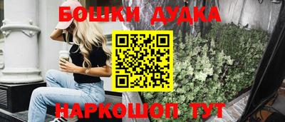 каннабис Бердск