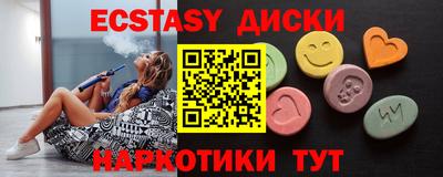 2c-b Аша