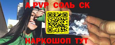 2c-b Аша