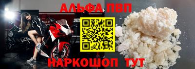 2c-b Аша