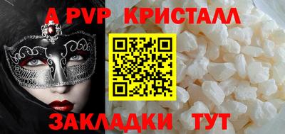 кокаин колумбия Белорецк