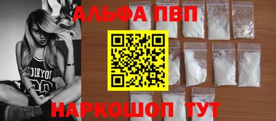 таблы Ачхой-Мартан