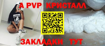 таблы Ачхой-Мартан