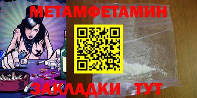 таблы Ачхой-Мартан