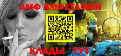 таблы Ачхой-Мартан