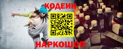 2c-b Аша