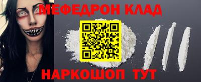 мет Белореченск