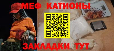 каннабис Бердск