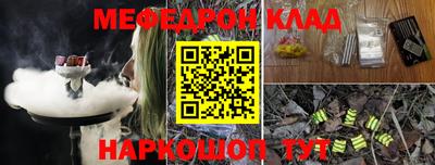 мет Белореченск