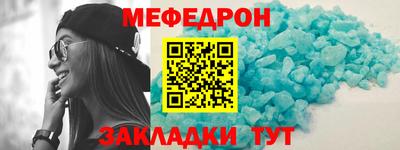 таблы Ачхой-Мартан