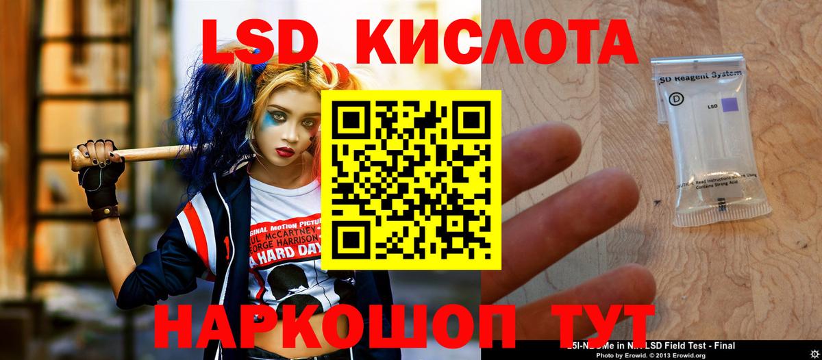 LSD-25 экстази ecstasy  Вход с VPN  Кудымкар  Лсд 25 экстази ecstasy 