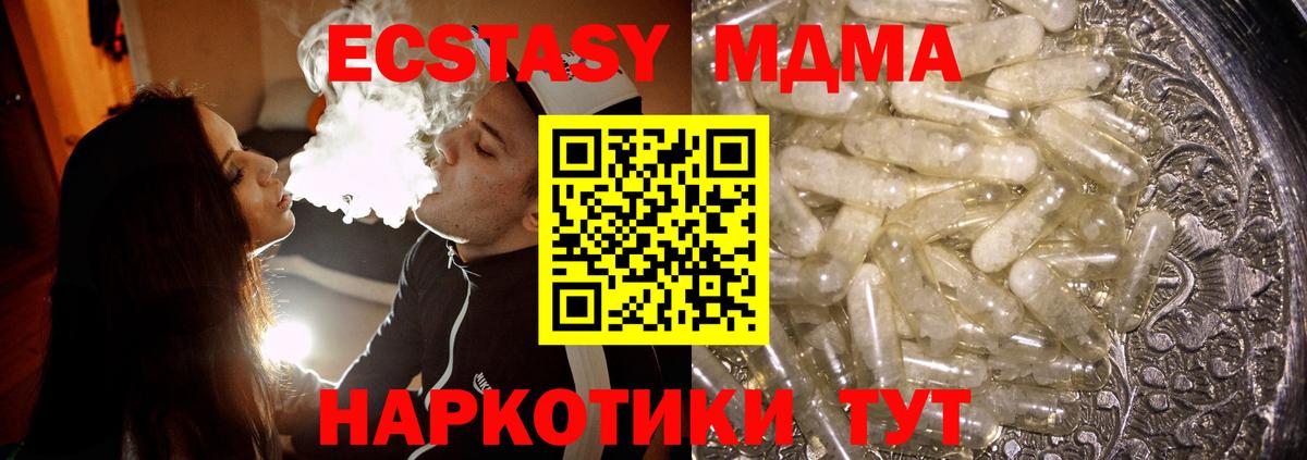 Кудымкар  МДМА Molly  Вход с VPN 