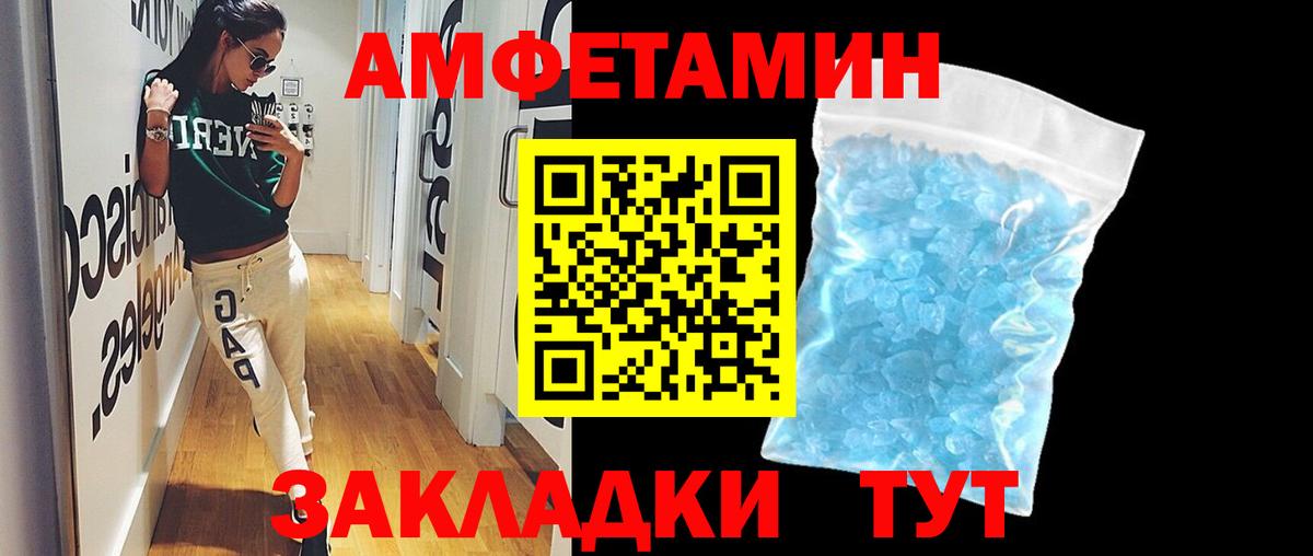 Первитин витя Кудымкар