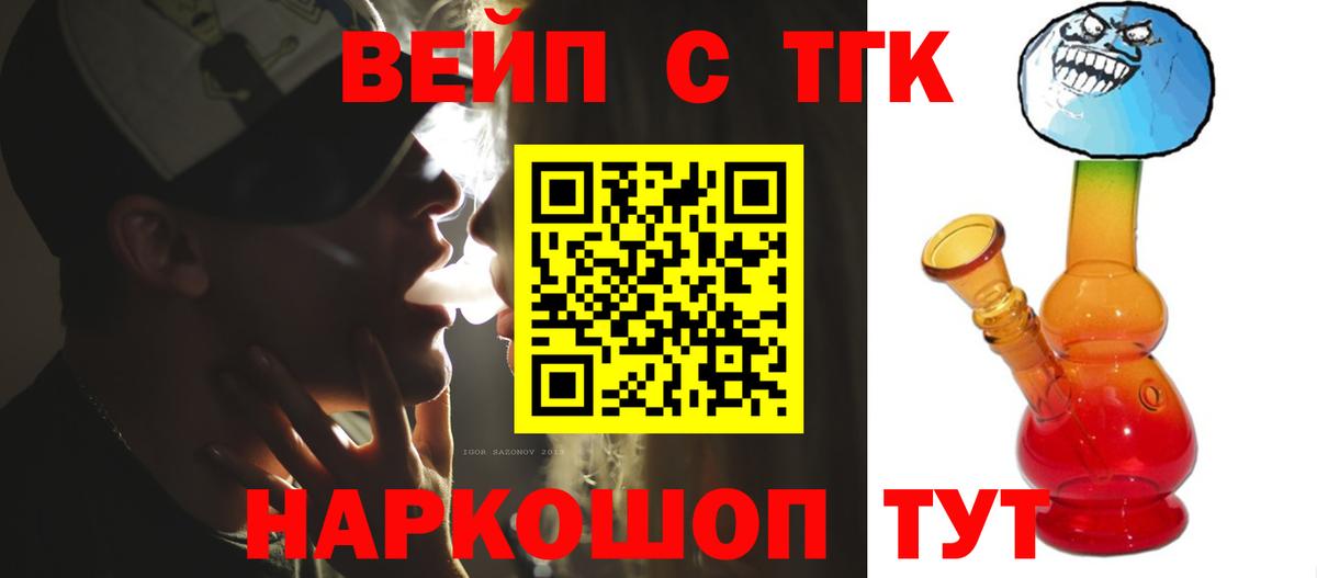 Дистиллят ТГК THC oil  Вход с VPN  Дистиллят ТГК Wax  Кудымкар 